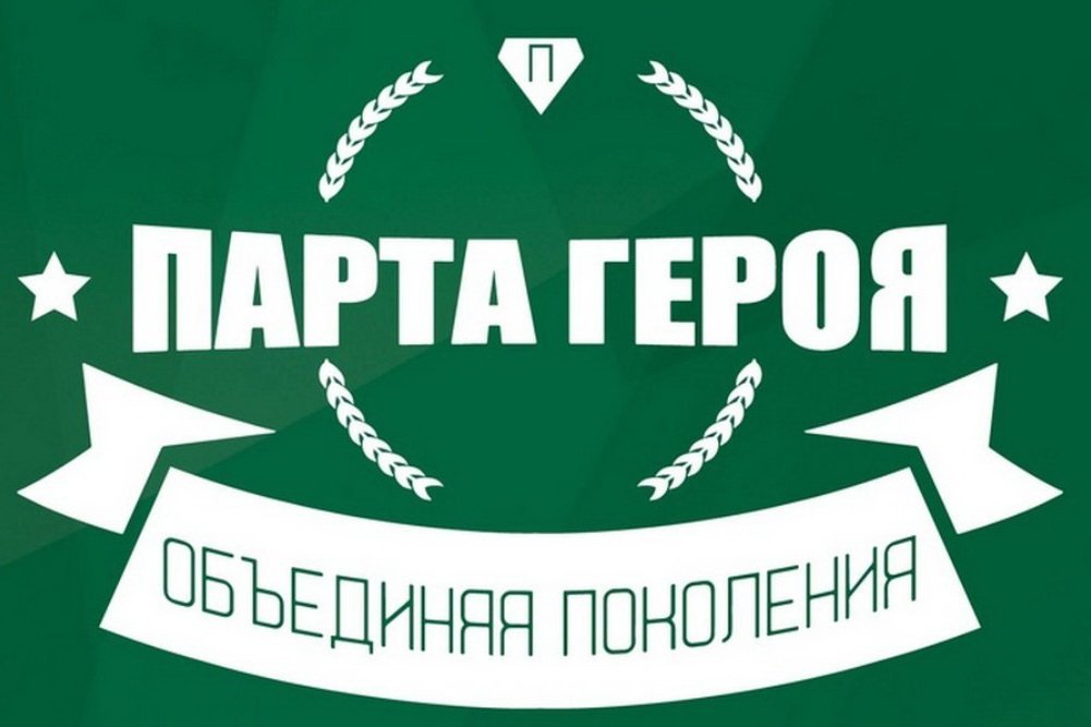 Торжественная линейка открытия «Парты Героя» в честь Евсюкова Н.И..