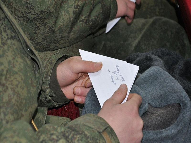 Акция &amp;quot;Письмо «Защитнику Родины» в рамках программы «ДОНБАСС|180».