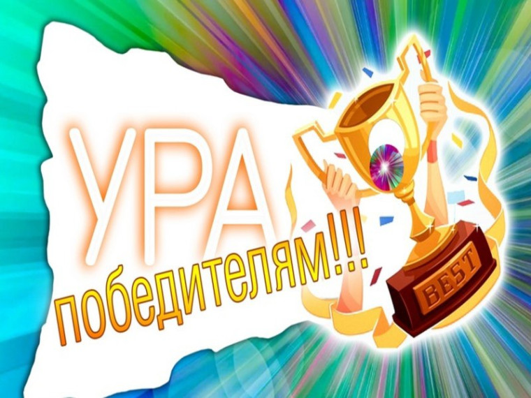 Защита проекта «Центр притяжения».